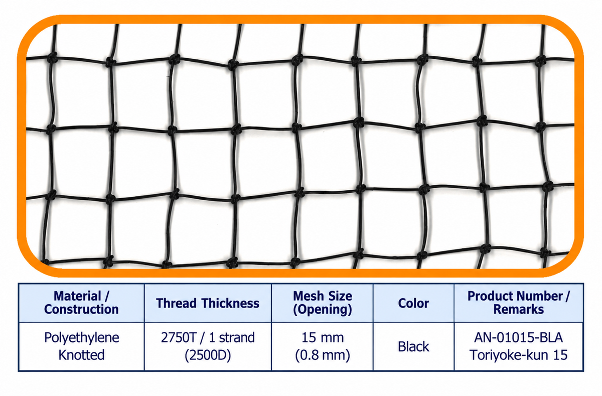 Toriyoke-kun – Low-Visibility Bird Net | 15 mm Mesh | Black